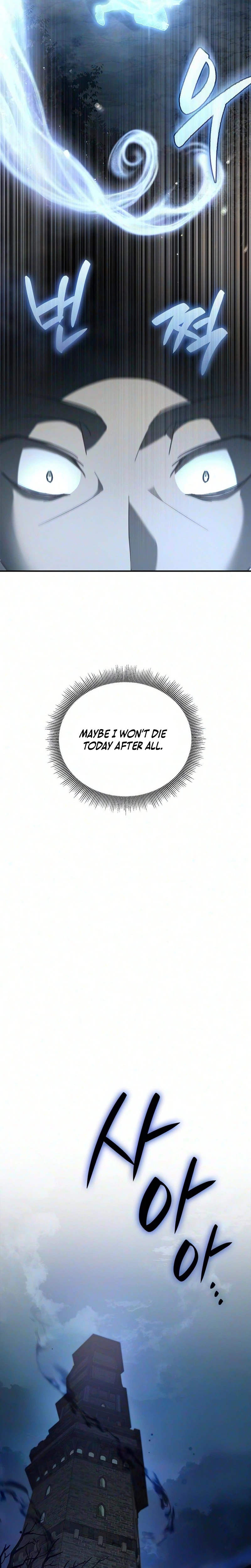 Reincarnated as the Archduke’s Son Chapter 40 page 19 - 