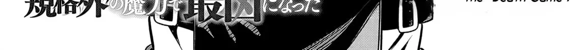 Reincarnated as the Lazy and Villainous Noble, I Broke the Scenario and Became the Most Formidable With Extraordinary Magic Chapter 1.1 page 2 - 