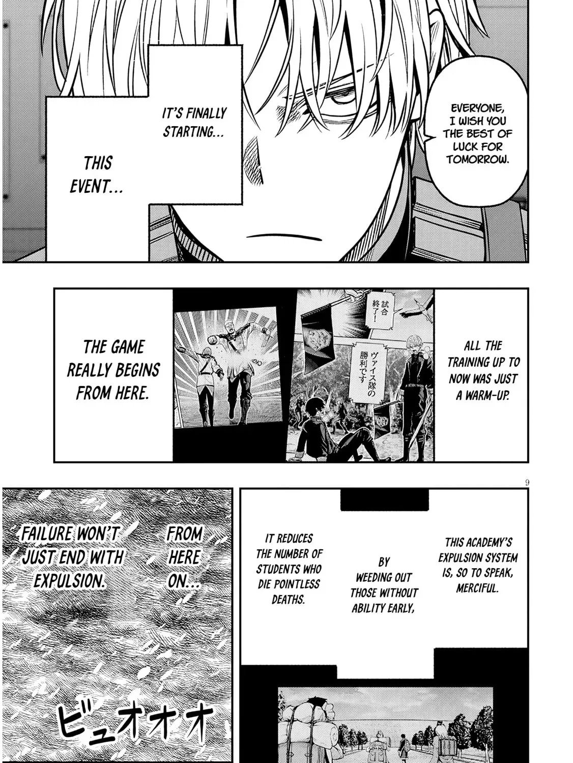 Reincarnated as the Lazy and Villainous Noble, I Broke the Scenario and Became the Most Formidable With Extraordinary Magic Chapter 1.1 page 17 - 