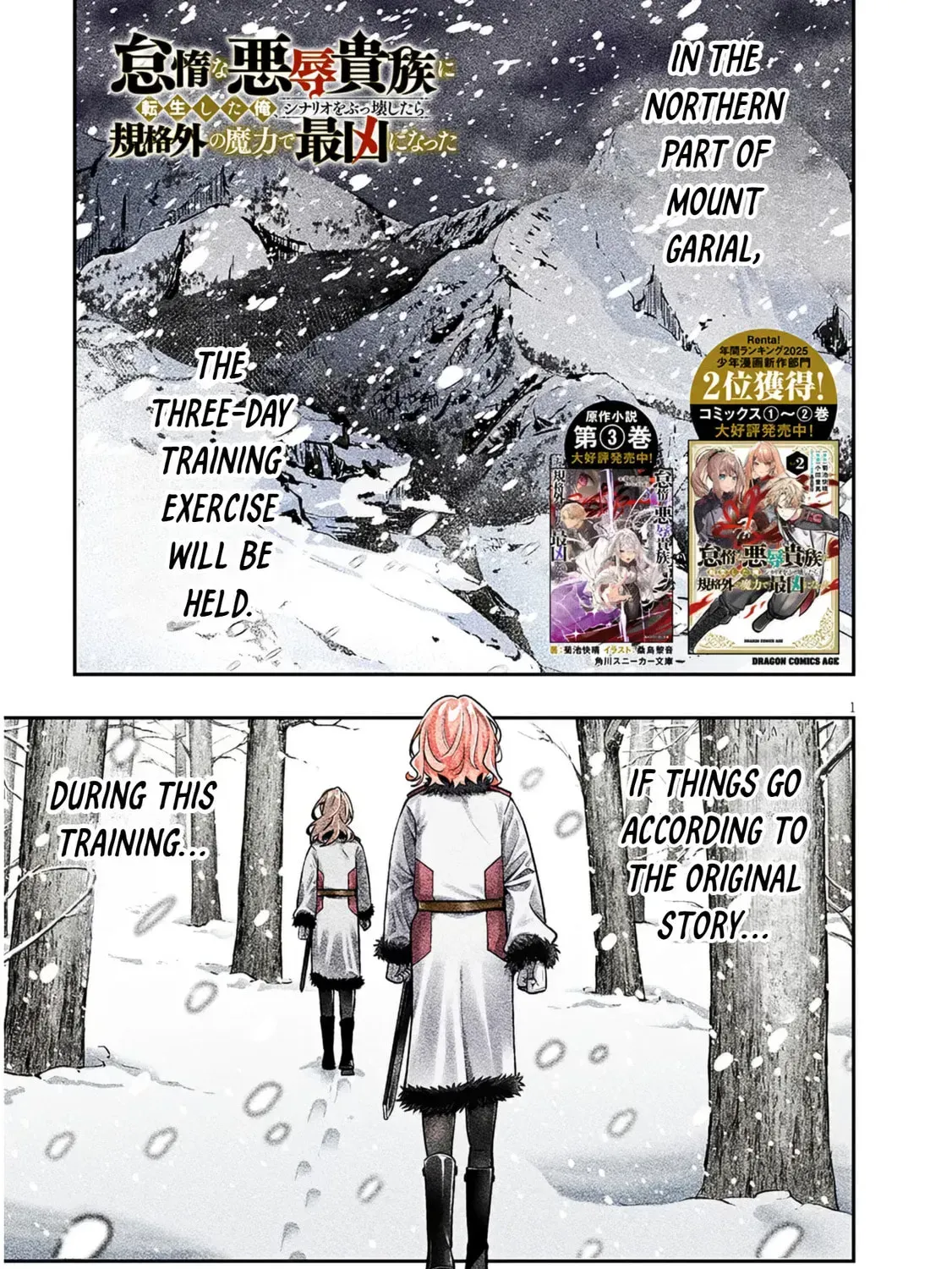 Reincarnated as the Lazy and Villainous Noble, I Broke the Scenario and Became the Most Formidable With Extraordinary Magic Chapter 1.2 page 1 - 