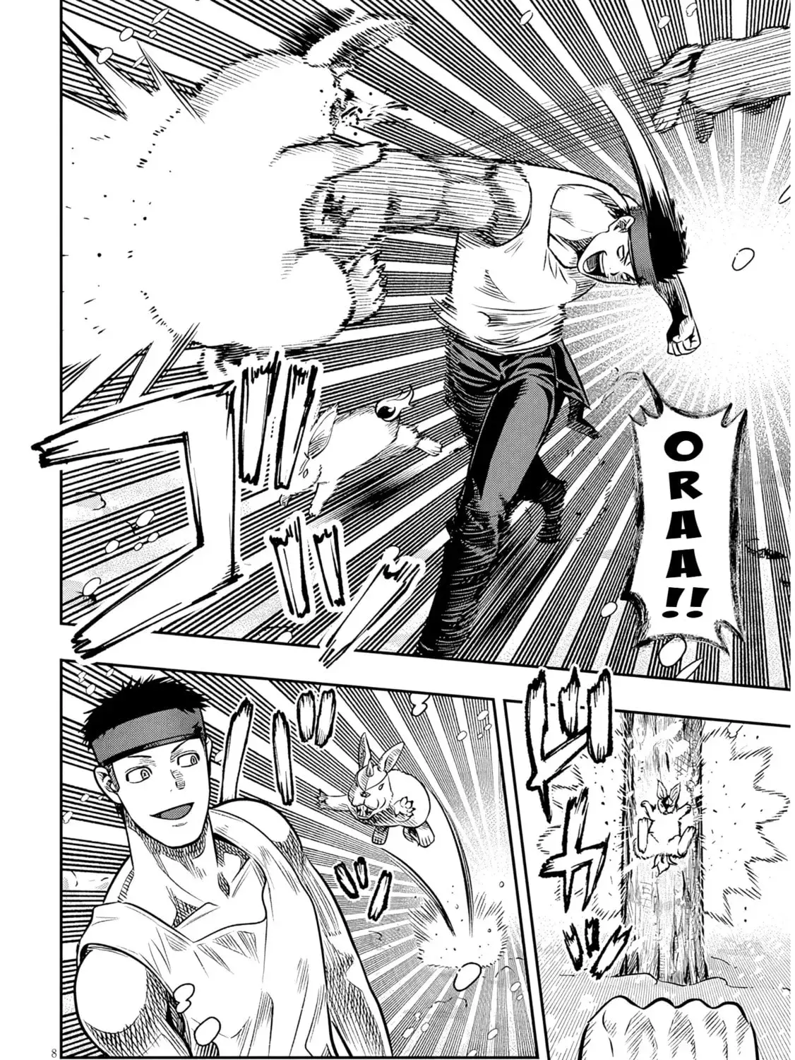 Reincarnated as the Lazy and Villainous Noble, I Broke the Scenario and Became the Most Formidable With Extraordinary Magic Chapter 1.2 page 13 - 