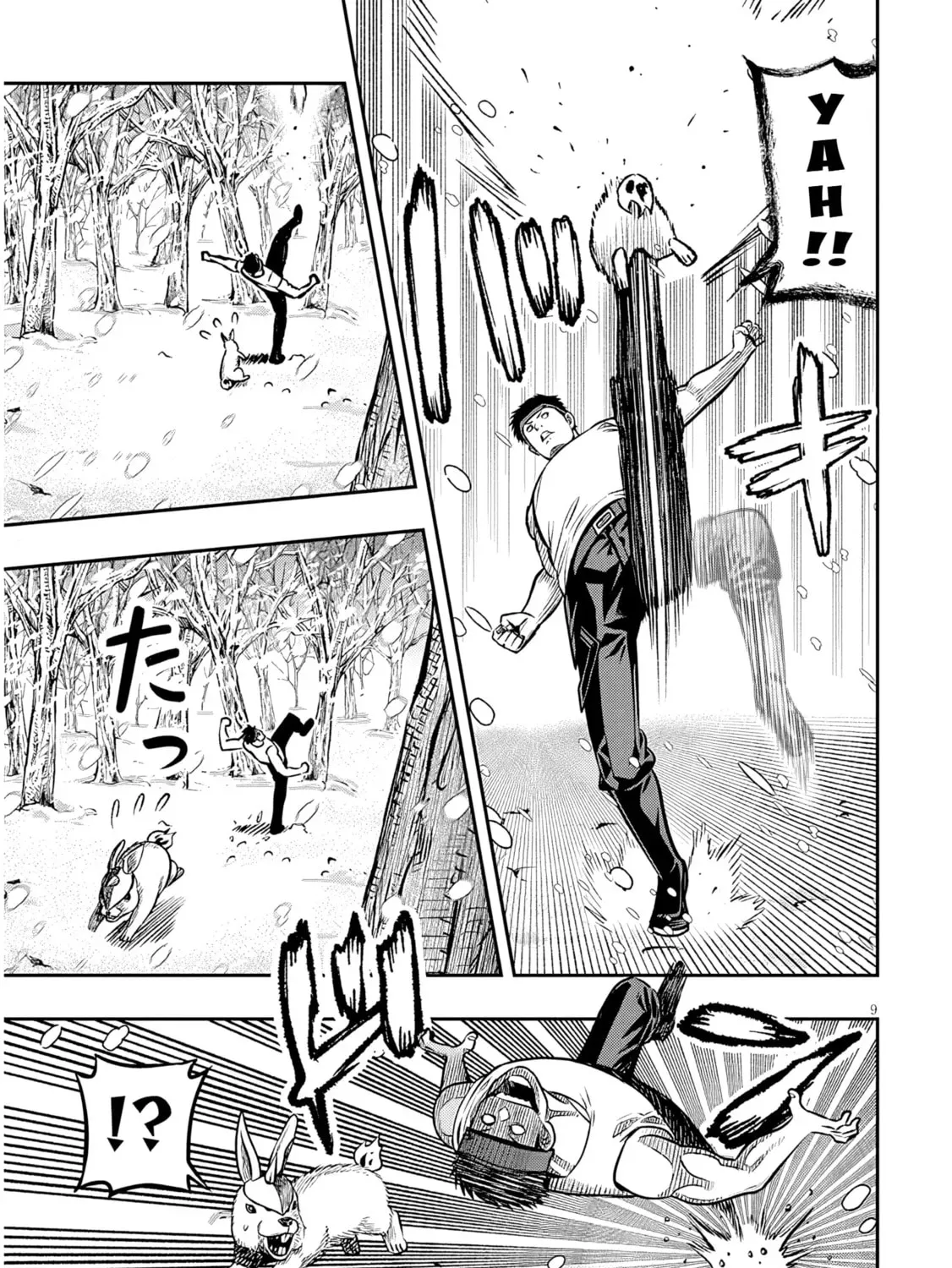Reincarnated as the Lazy and Villainous Noble, I Broke the Scenario and Became the Most Formidable With Extraordinary Magic Chapter 1.2 page 15 - 