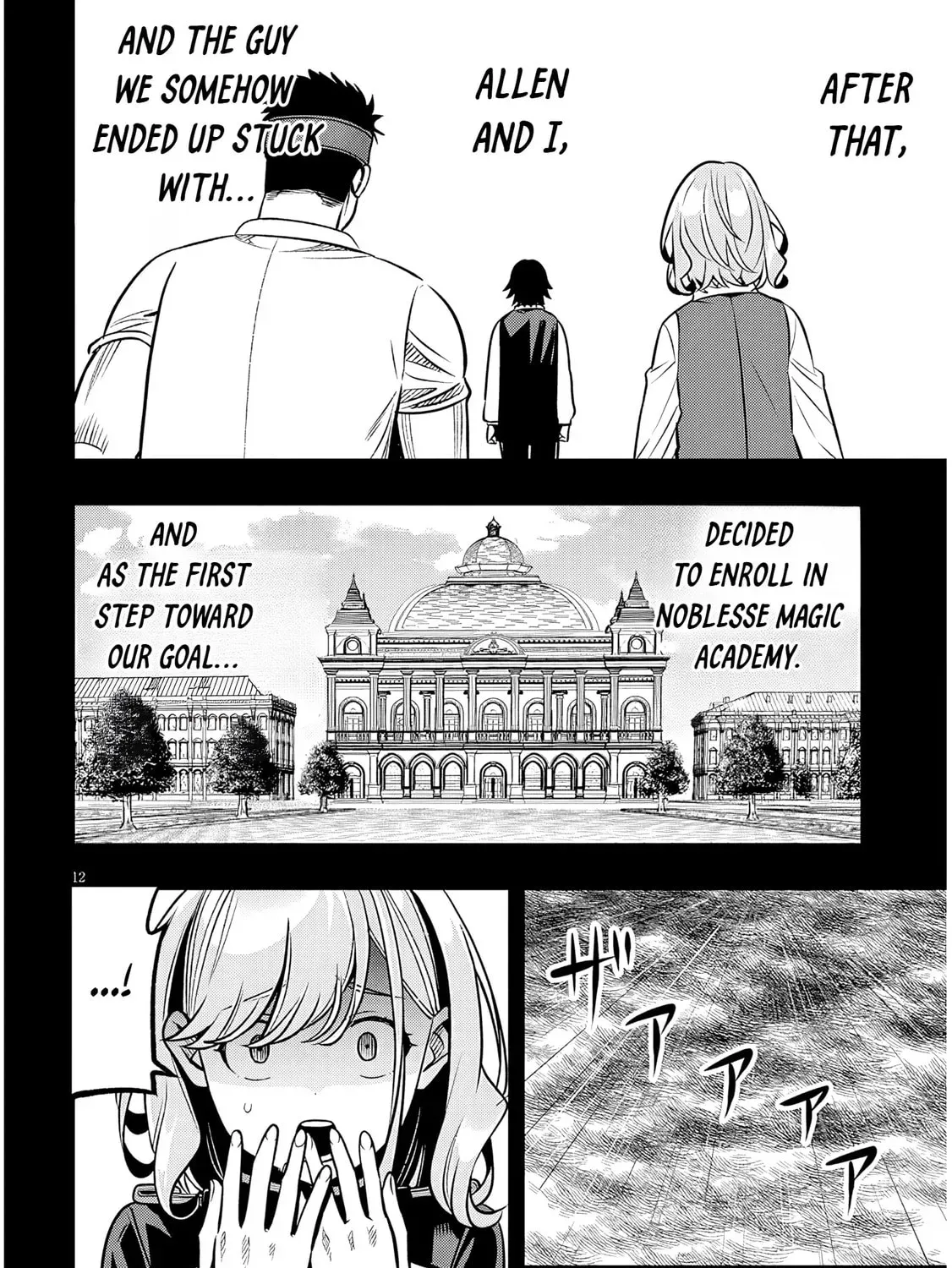Reincarnated as the Lazy and Villainous Noble, I Broke the Scenario and Became the Most Formidable With Extraordinary Magic Chapter 1.4 page 23 - 