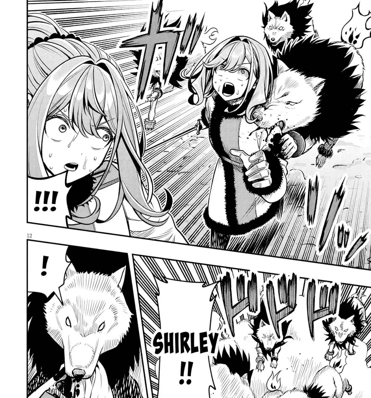 Reincarnated as the Lazy and Villainous Noble, I Broke the Scenario and Became the Most Formidable With Extraordinary Magic Chapter 1.5 page 23 - 