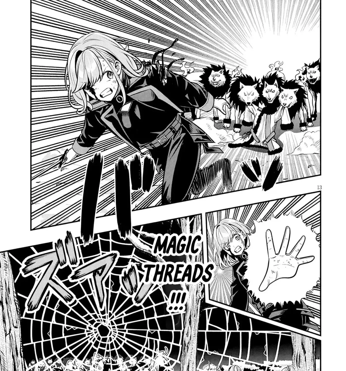 Reincarnated as the Lazy and Villainous Noble, I Broke the Scenario and Became the Most Formidable With Extraordinary Magic Chapter 1.5 page 25 - 