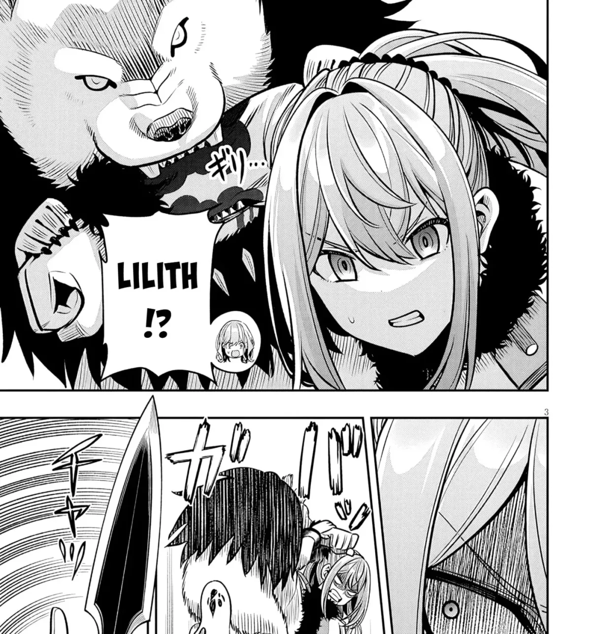 Reincarnated as the Lazy and Villainous Noble, I Broke the Scenario and Became the Most Formidable With Extraordinary Magic Chapter 1.5 page 5 - 