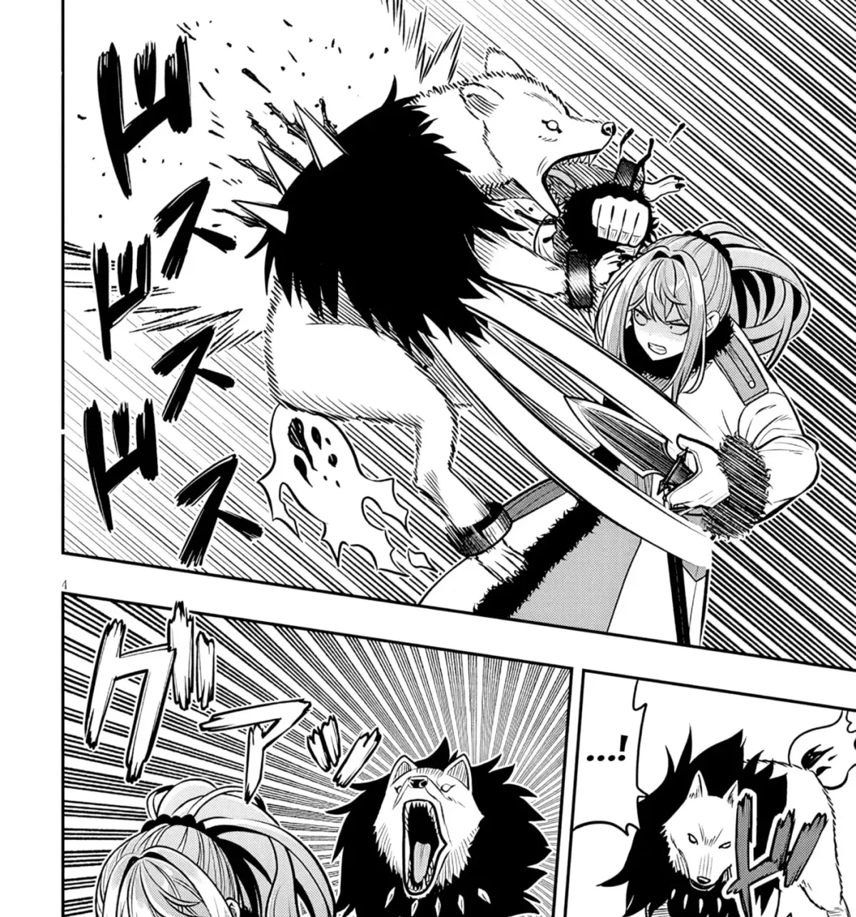 Reincarnated as the Lazy and Villainous Noble, I Broke the Scenario and Became the Most Formidable With Extraordinary Magic Chapter 1.5 page 7 - 