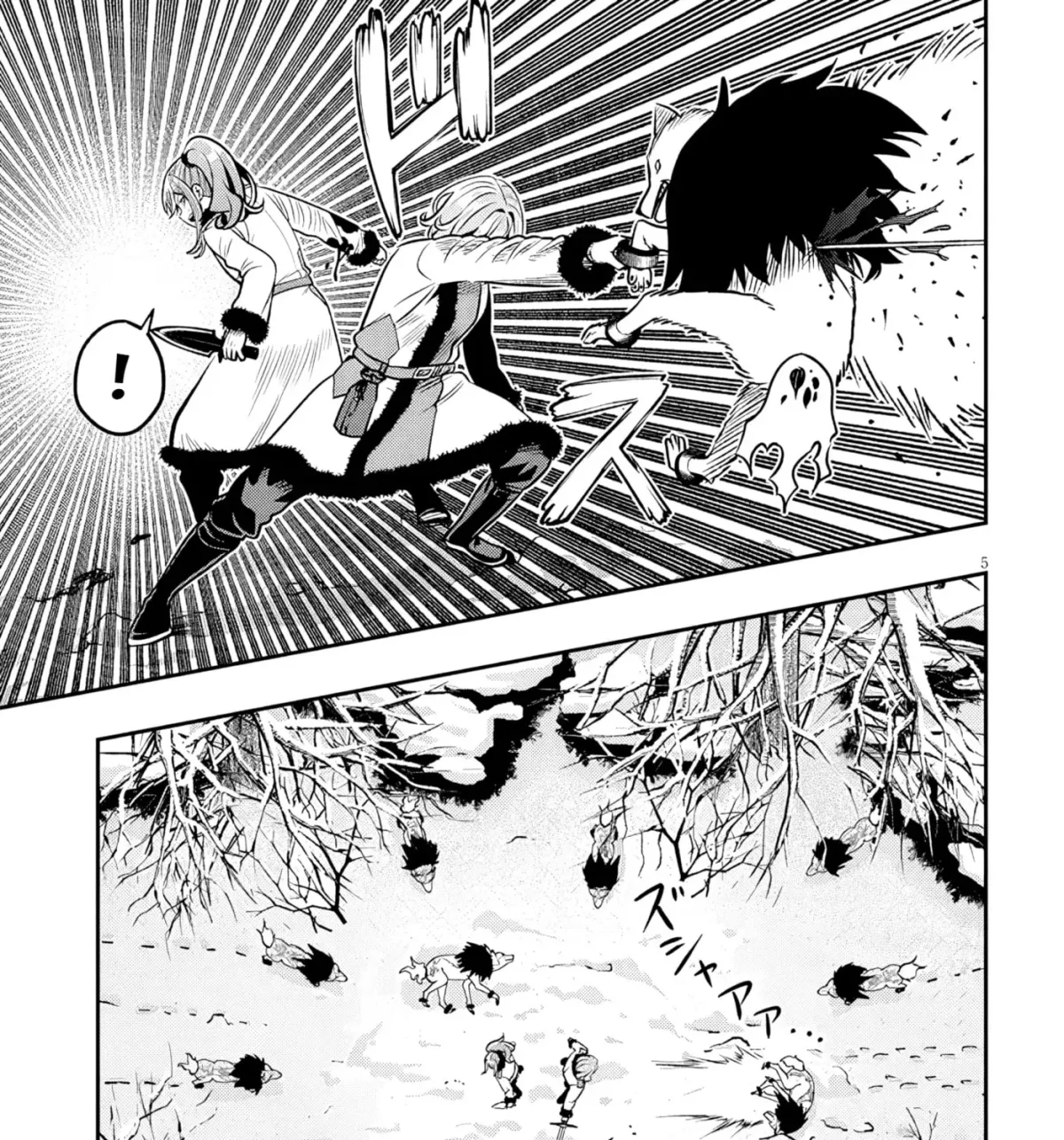 Reincarnated as the Lazy and Villainous Noble, I Broke the Scenario and Became the Most Formidable With Extraordinary Magic Chapter 1.5 page 9 - 