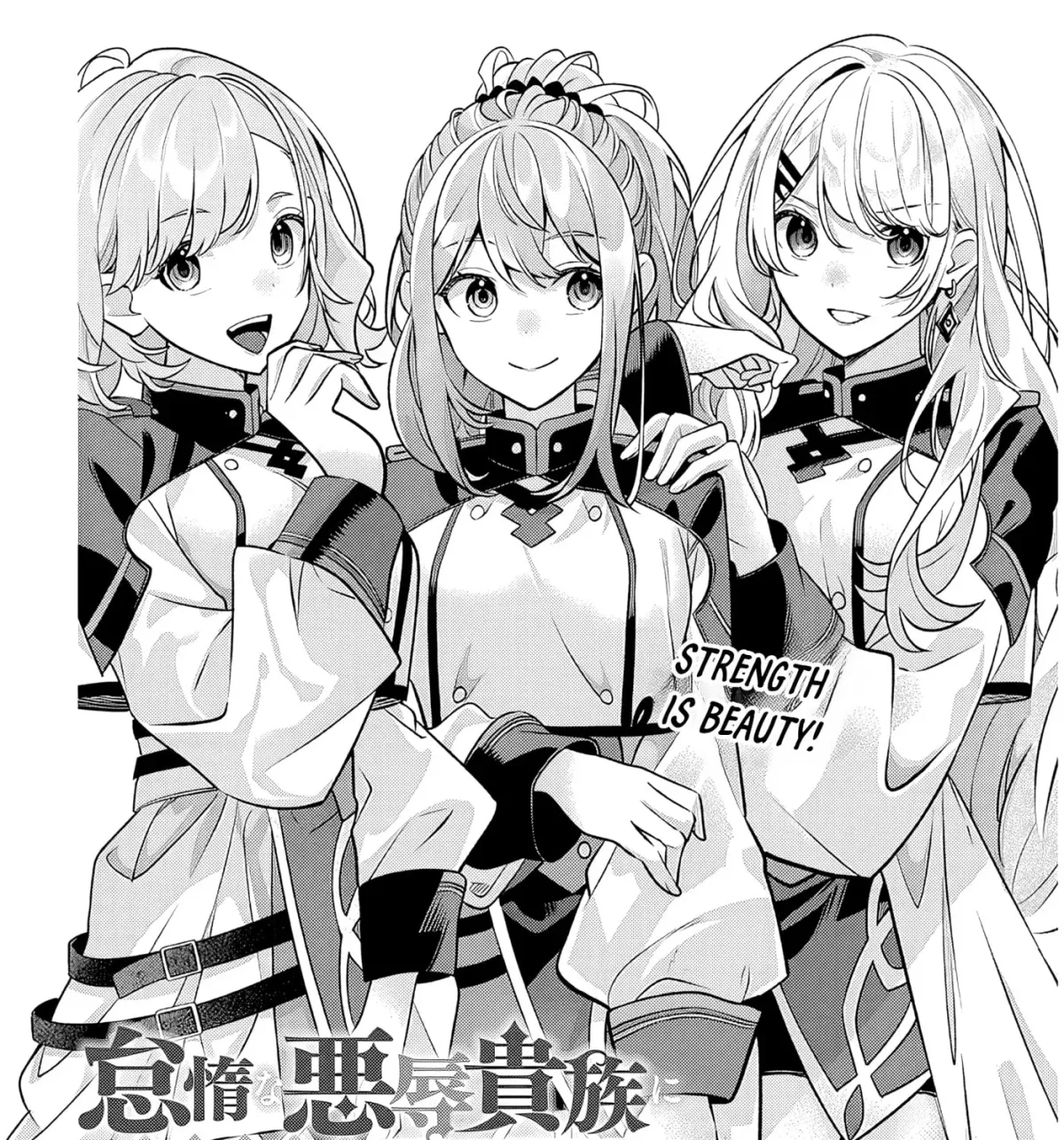 Reincarnated as the Lazy and Villainous Noble, I Broke the Scenario and Became the Most Formidable With Extraordinary Magic Chapter 1.6 page 1 - 