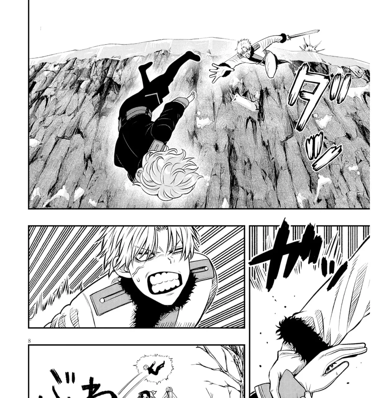 Reincarnated as the Lazy and Villainous Noble, I Broke the Scenario and Became the Most Formidable With Extraordinary Magic Chapter 1.6 page 15 - 