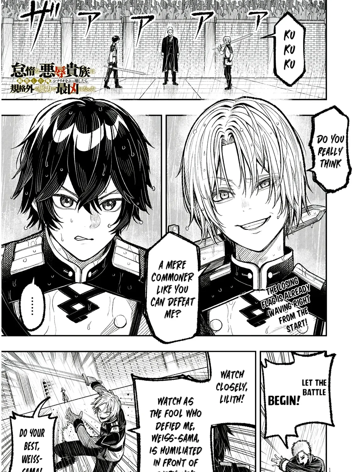 Reincarnated as the Lazy and Villainous Noble, I Broke the Scenario and Became the Most Formidable With Extraordinary Magic Chapter 1 page 3 - 