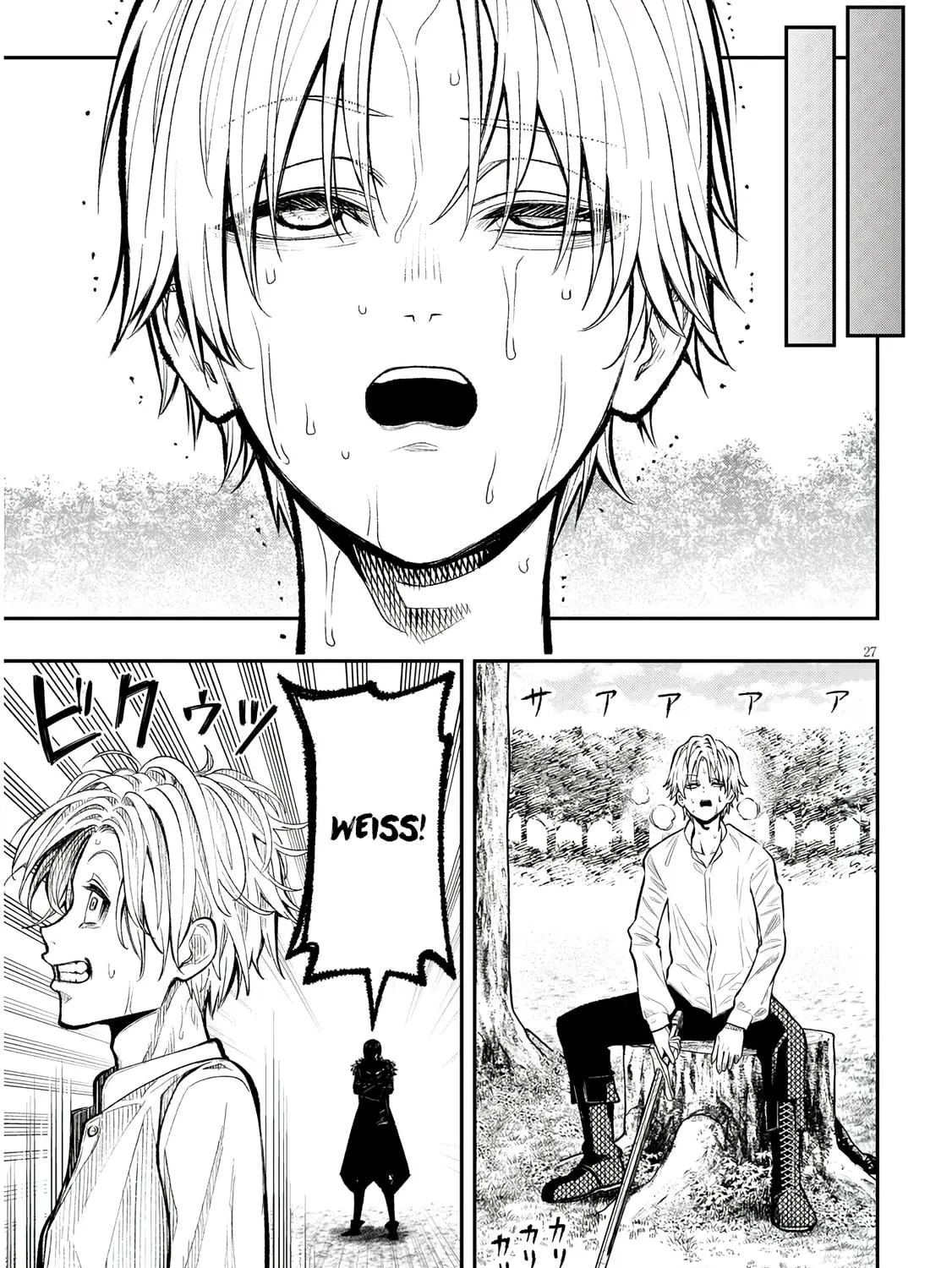 Reincarnated as the Lazy and Villainous Noble, I Broke the Scenario and Became the Most Formidable With Extraordinary Magic Chapter 1 page 53 - 