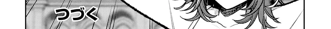 Reincarnated as the Lazy and Villainous Noble, I Broke the Scenario and Became the Most Formidable With Extraordinary Magic Chapter 10 page 46 - 