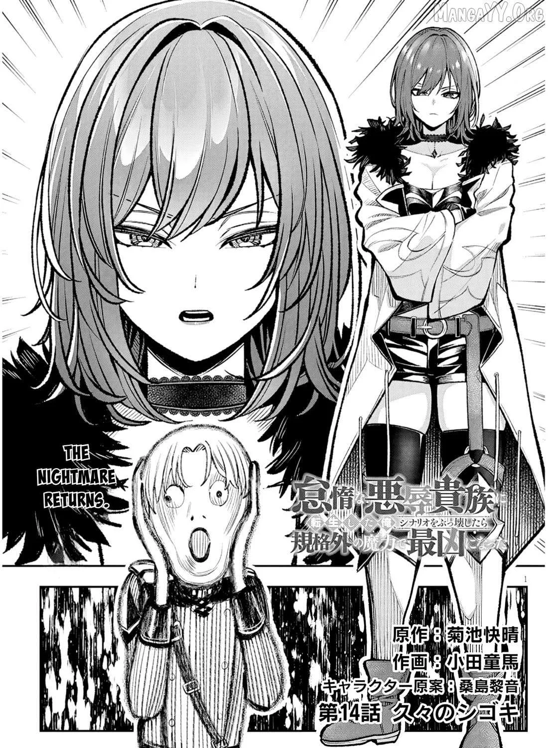 Reincarnated as the Lazy and Villainous Noble, I Broke the Scenario and Became the Most Formidable With Extraordinary Magic Chapter 14 page 1 - 