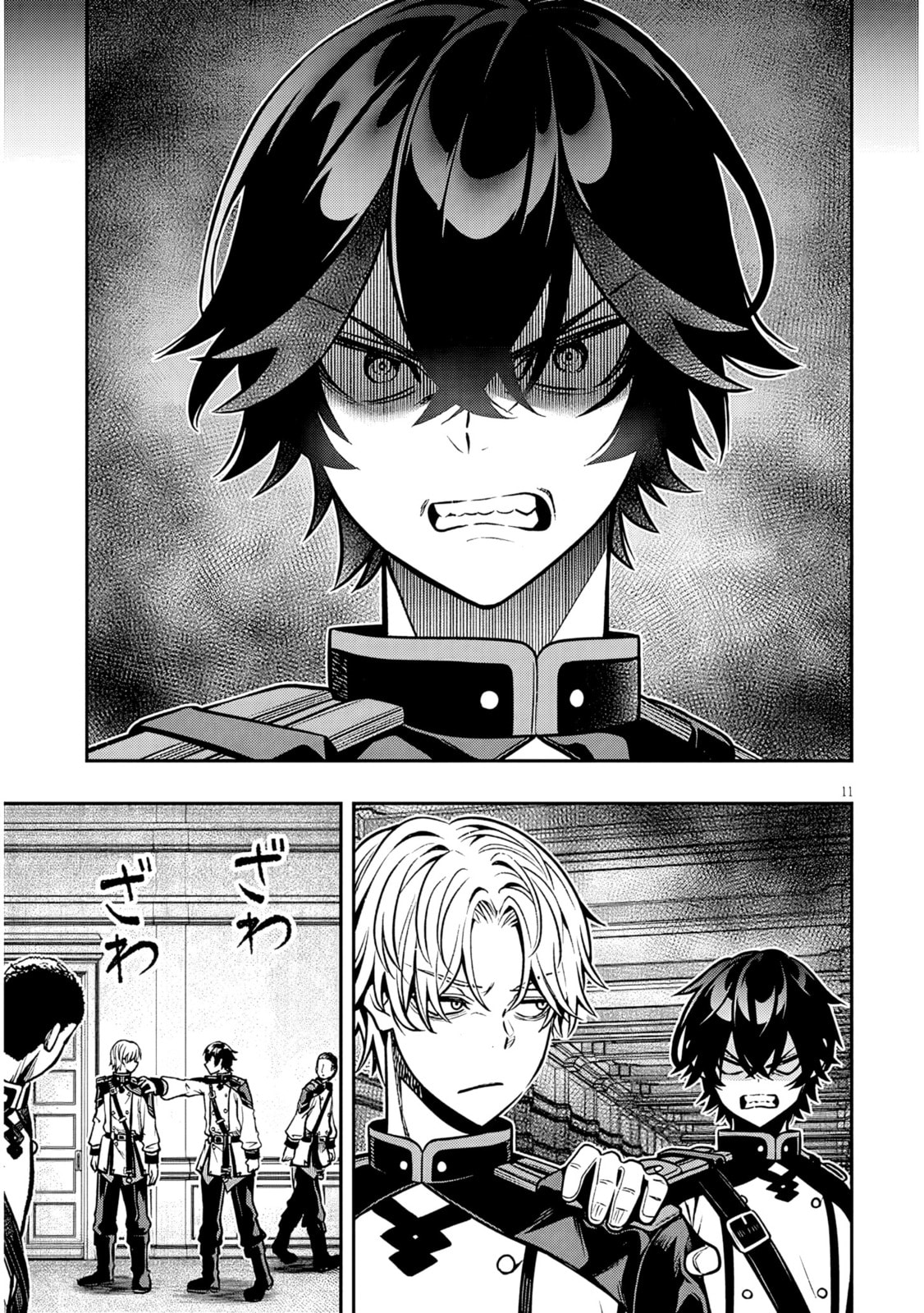 Reincarnated as the Lazy and Villainous Noble, I Broke the Scenario and Became the Most Formidable With Extraordinary Magic Chapter 16 page 11 - 