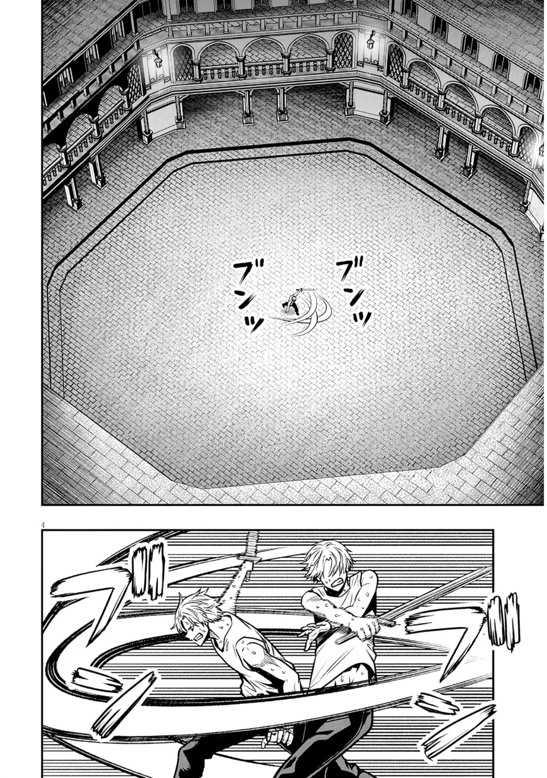 Reincarnated as the Lazy and Villainous Noble, I Broke the Scenario and Became the Most Formidable With Extraordinary Magic Chapter 17 page 4 - 