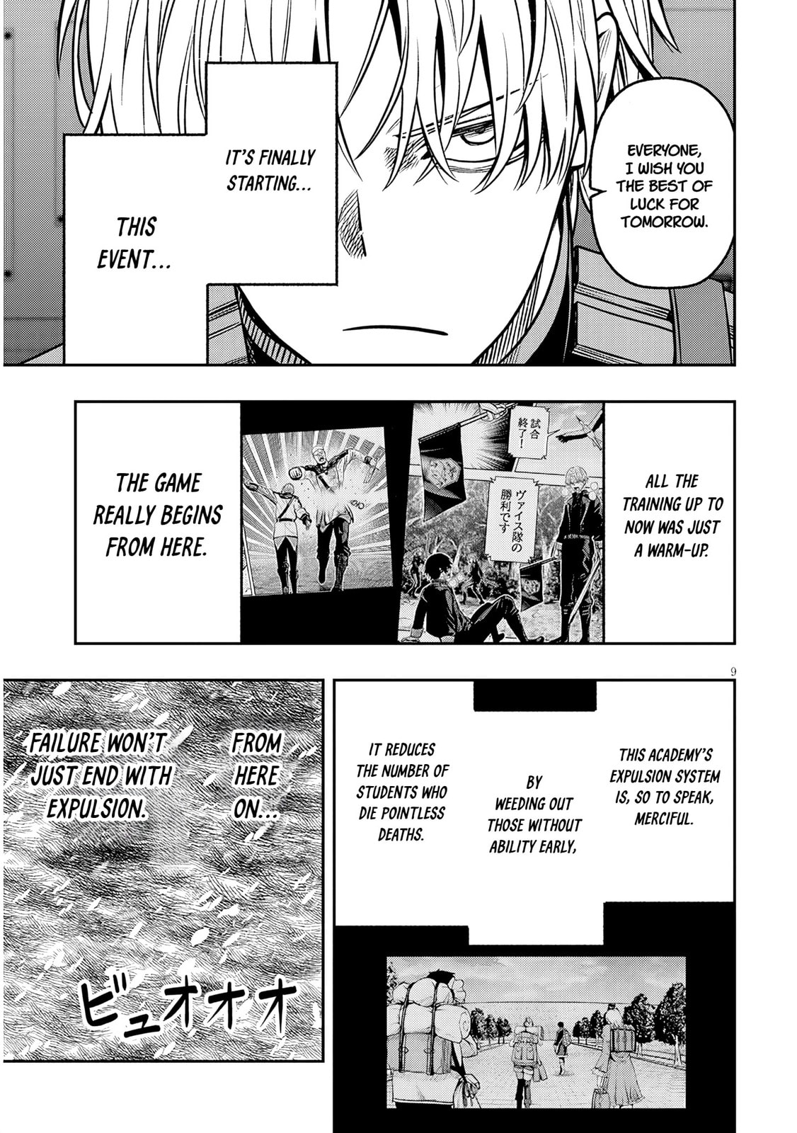 Reincarnated as the Lazy and Villainous Noble, I Broke the Scenario and Became the Most Formidable With Extraordinary Magic Chapter 18 page 9 - 