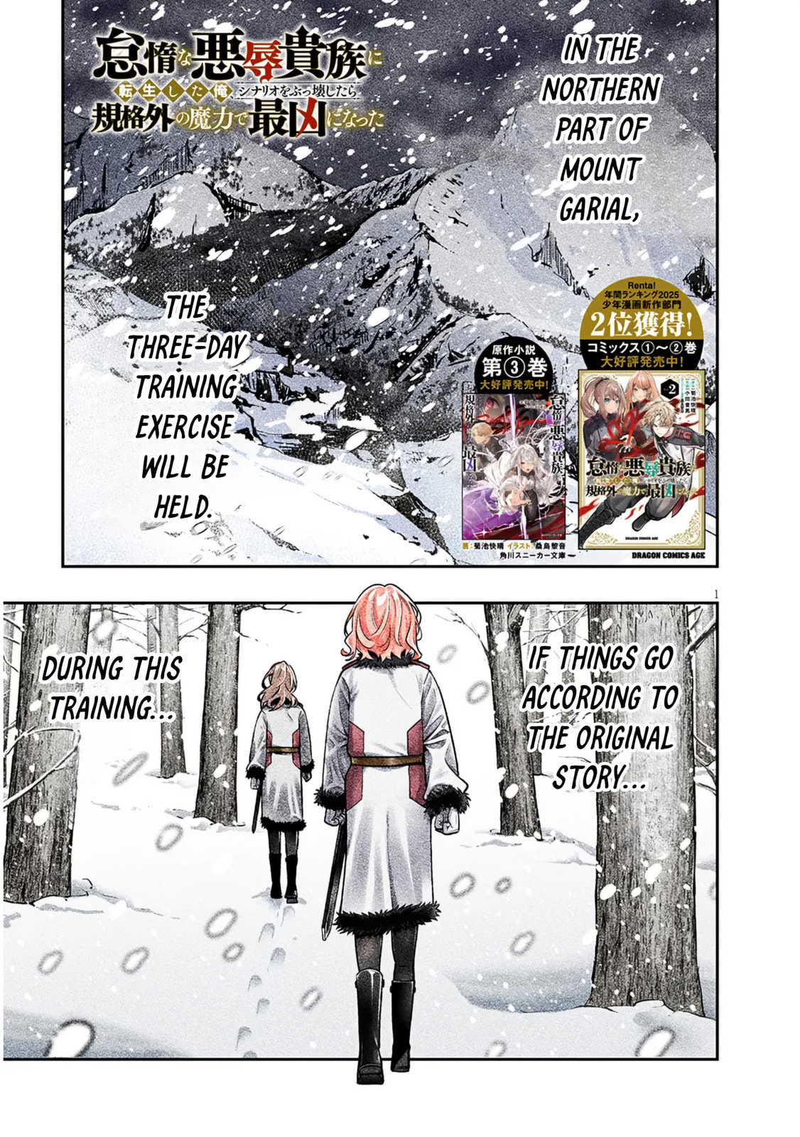 Reincarnated as the Lazy and Villainous Noble, I Broke the Scenario and Became the Most Formidable With Extraordinary Magic Chapter 19 page 1 - 