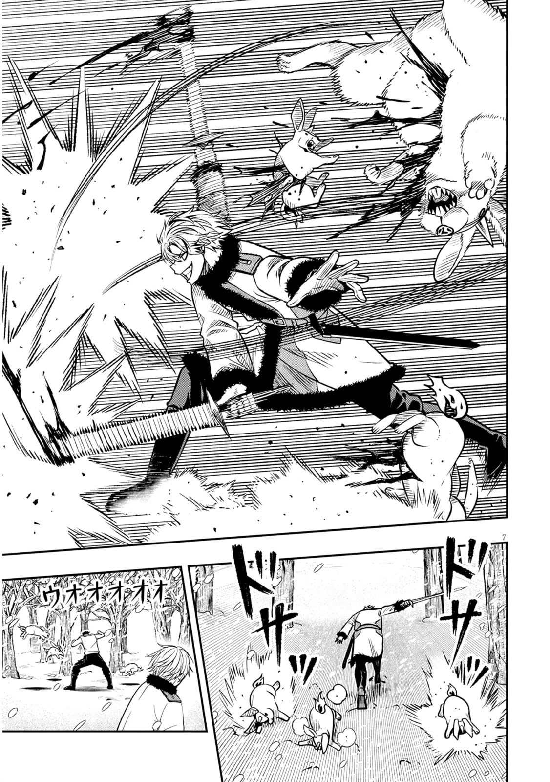 Reincarnated as the Lazy and Villainous Noble, I Broke the Scenario and Became the Most Formidable With Extraordinary Magic Chapter 19 page 6 - 