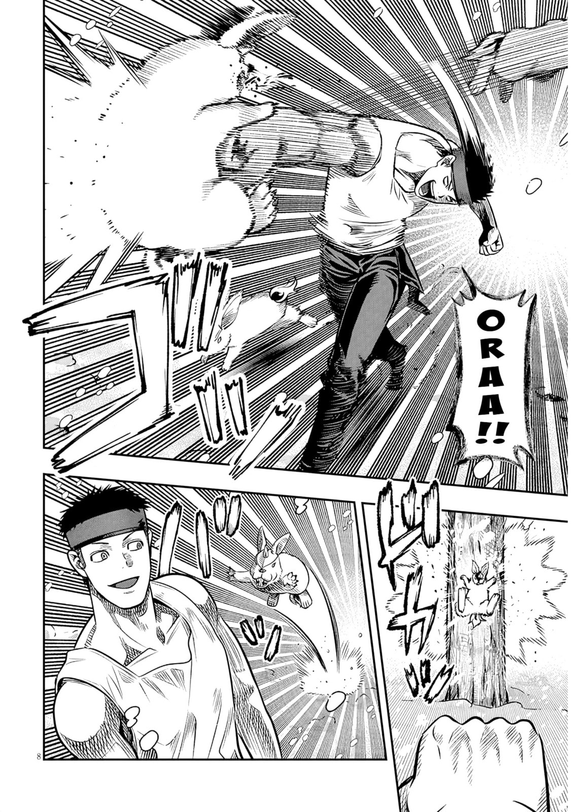 Reincarnated as the Lazy and Villainous Noble, I Broke the Scenario and Became the Most Formidable With Extraordinary Magic Chapter 19 page 7 - 
