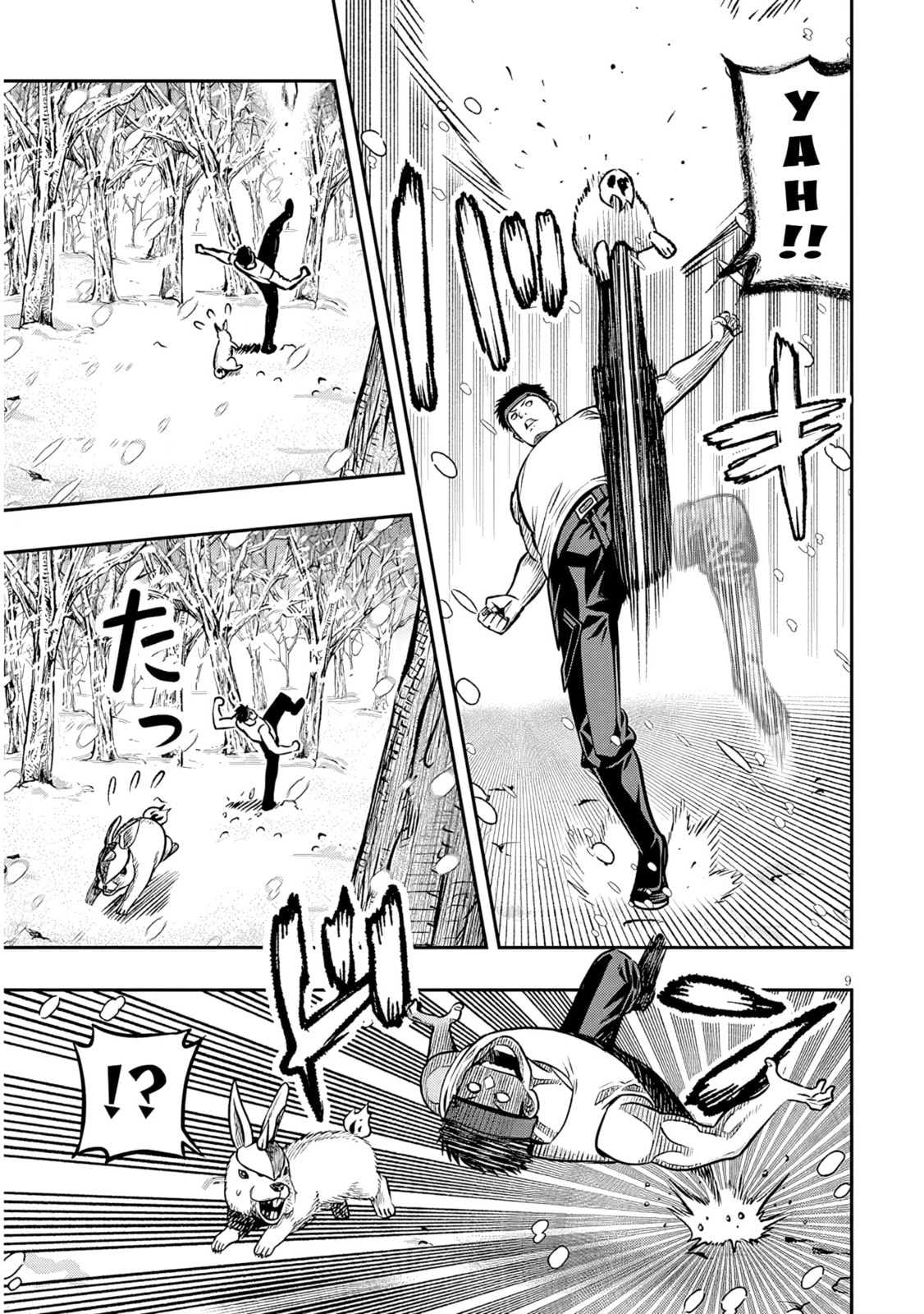 Reincarnated as the Lazy and Villainous Noble, I Broke the Scenario and Became the Most Formidable With Extraordinary Magic Chapter 19 page 8 - 