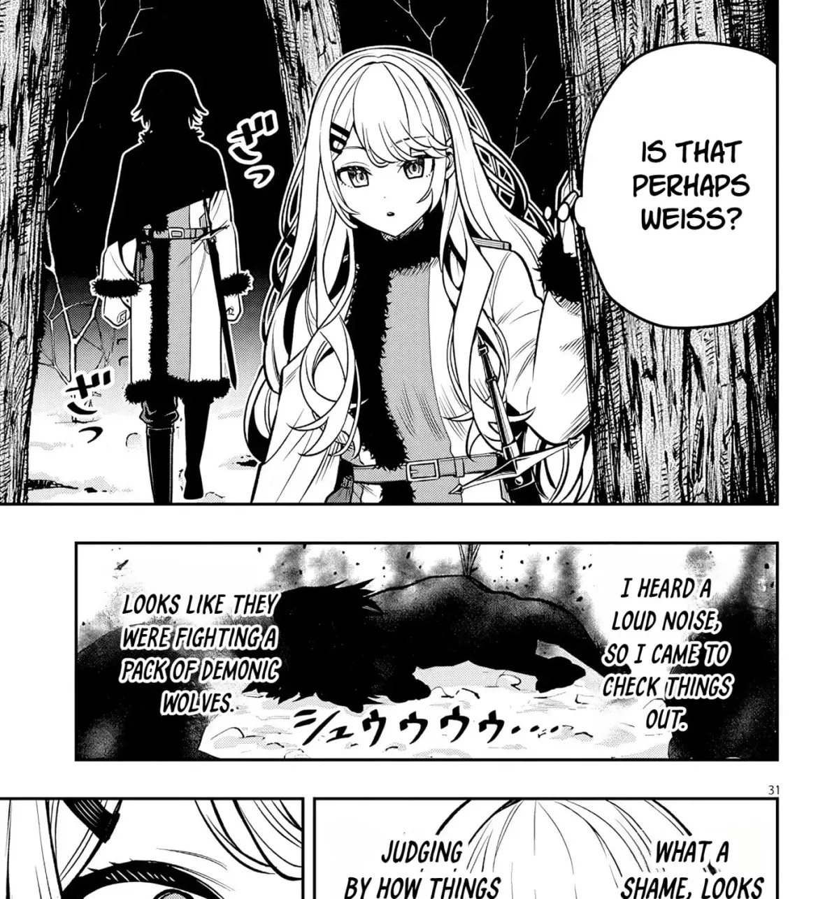 Reincarnated as the Lazy and Villainous Noble, I Broke the Scenario and Became the Most Formidable With Extraordinary Magic Chapter 2.3 page 27 - 