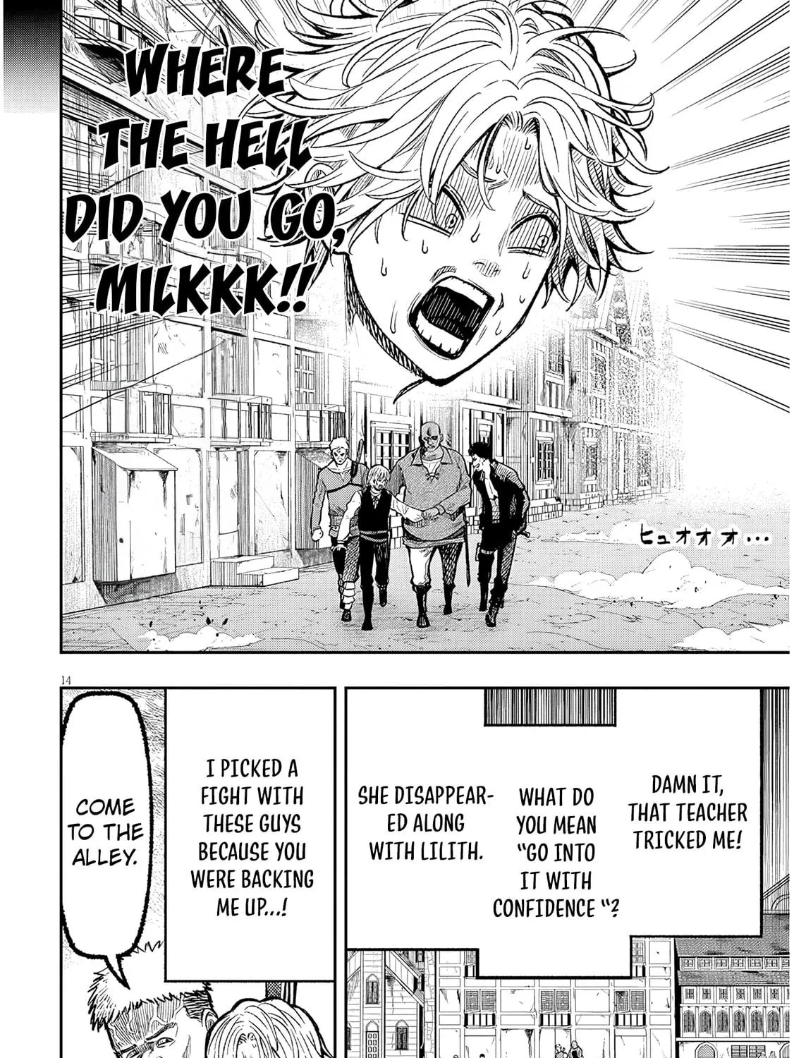 Reincarnated as the Lazy and Villainous Noble, I Broke the Scenario and Became the Most Formidable With Extraordinary Magic Chapter 2 page 29 - 