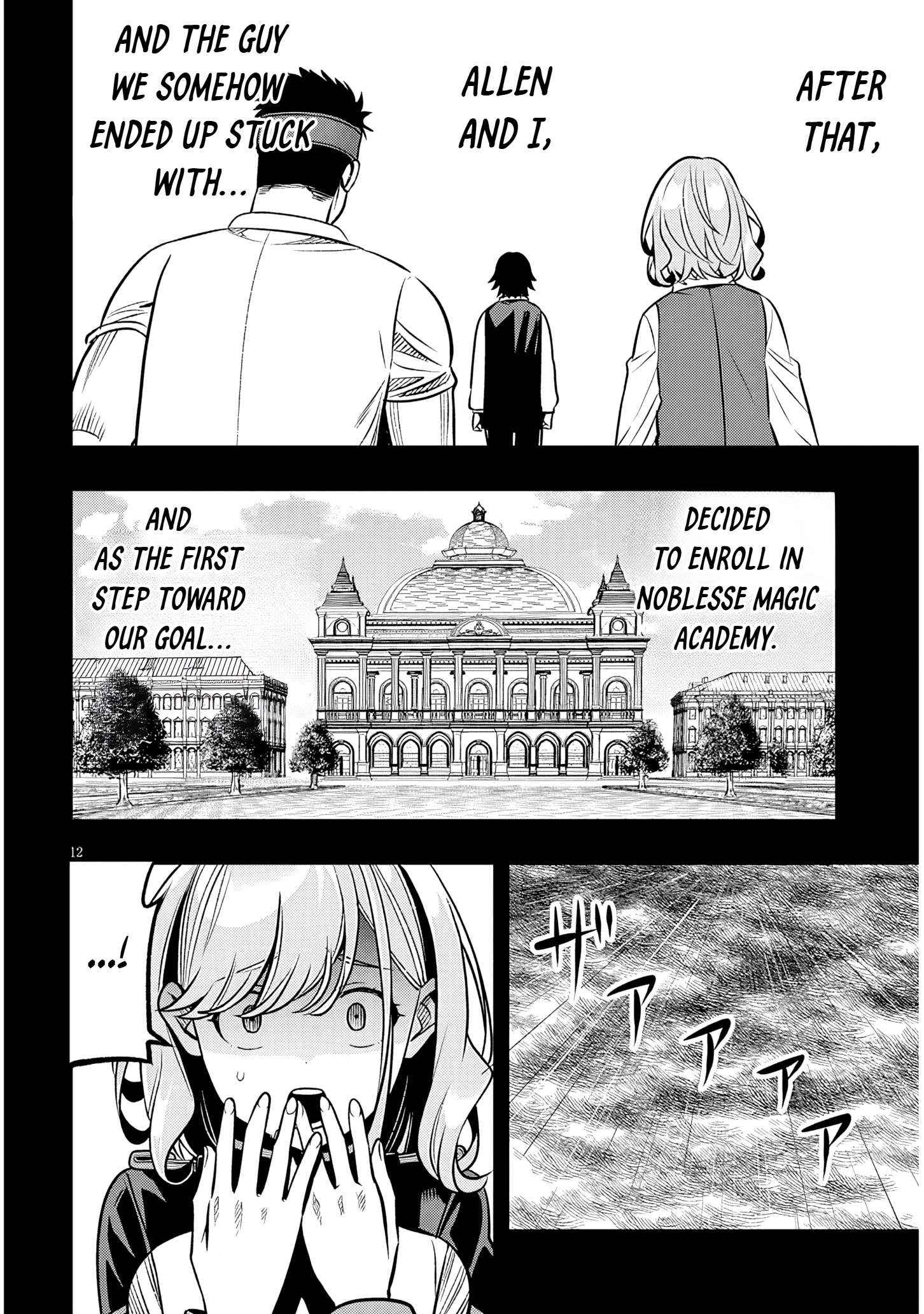 Reincarnated as the Lazy and Villainous Noble, I Broke the Scenario and Became the Most Formidable With Extraordinary Magic Chapter 20 page 13 - 