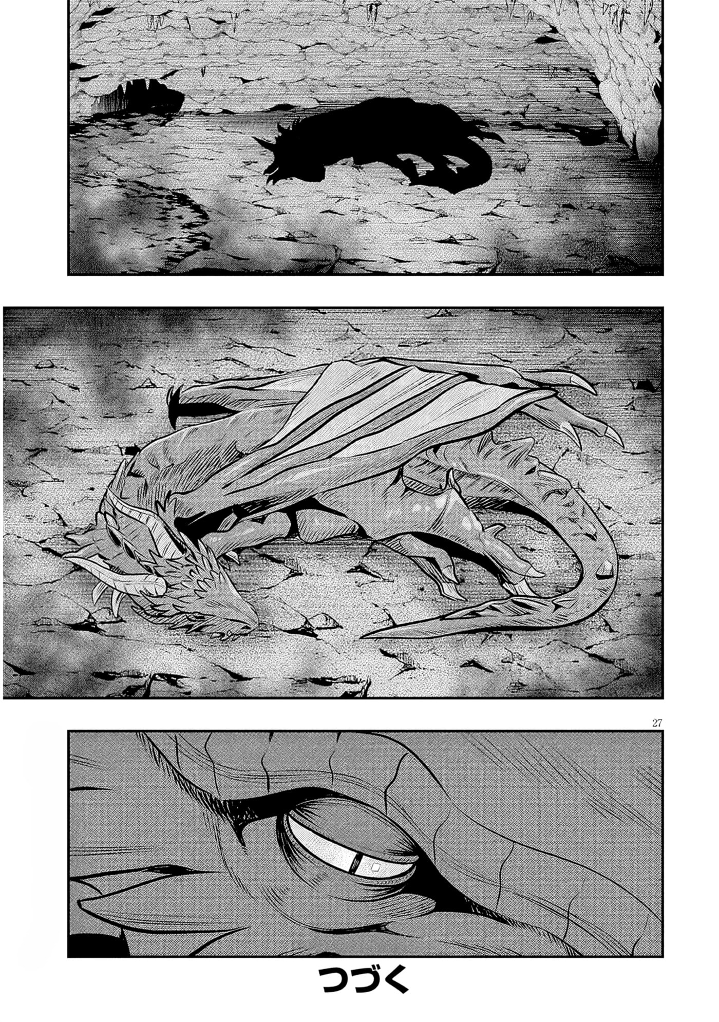 Reincarnated as the Lazy and Villainous Noble, I Broke the Scenario and Became the Most Formidable With Extraordinary Magic Chapter 22.2 page 14 - 
