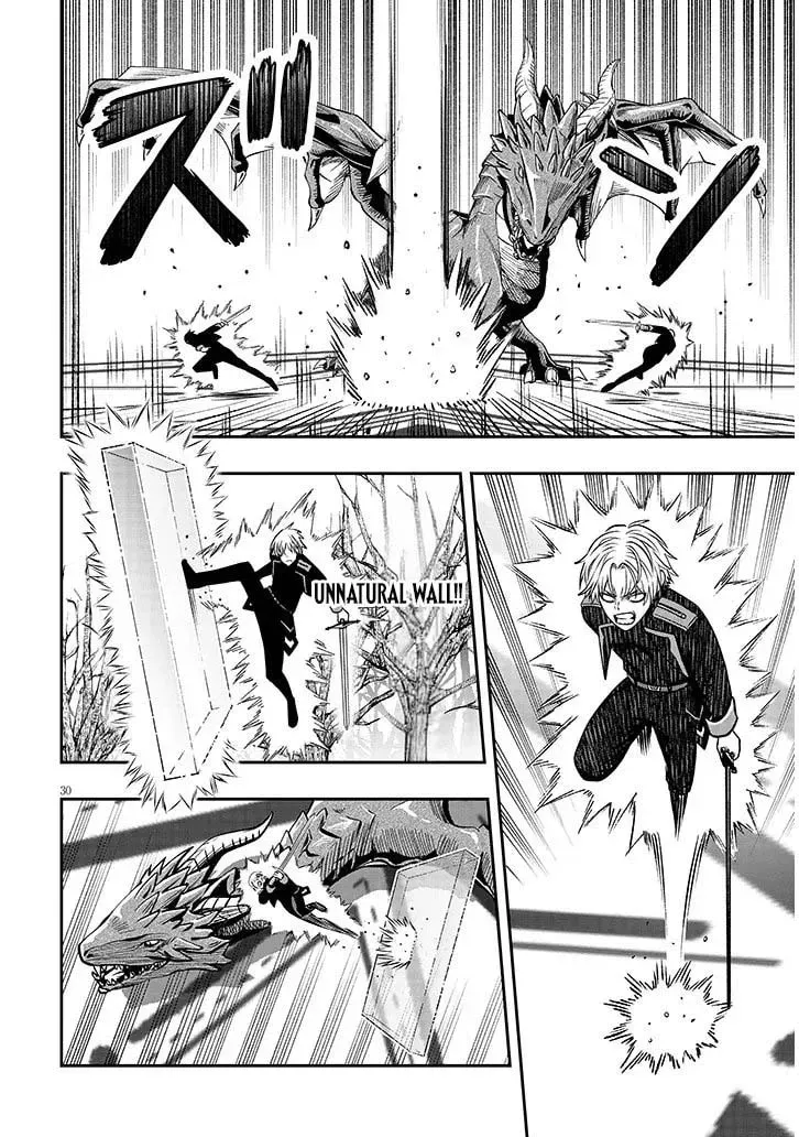Reincarnated as the Lazy and Villainous Noble, I Broke the Scenario and Became the Most Formidable With Extraordinary Magic Chapter 23.2 page 17 - 
