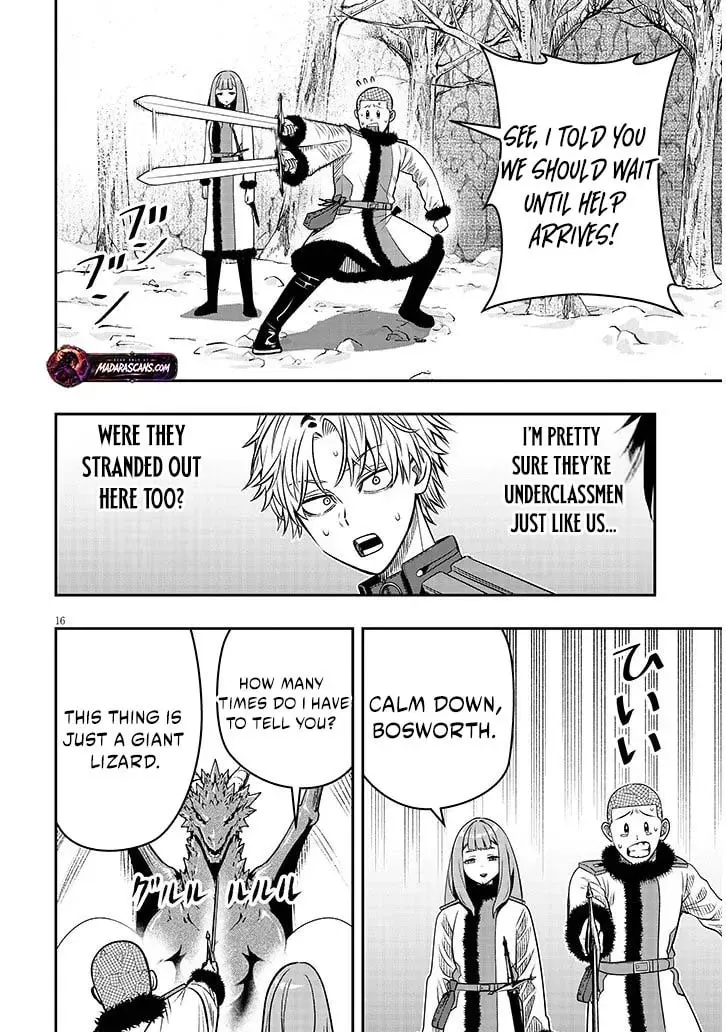 Reincarnated as the Lazy and Villainous Noble, I Broke the Scenario and Became the Most Formidable With Extraordinary Magic Chapter 23.2 page 3 - 