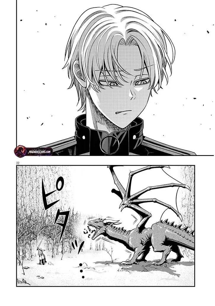 Reincarnated as the Lazy and Villainous Noble, I Broke the Scenario and Became the Most Formidable With Extraordinary Magic Chapter 23.2 page 9 - 