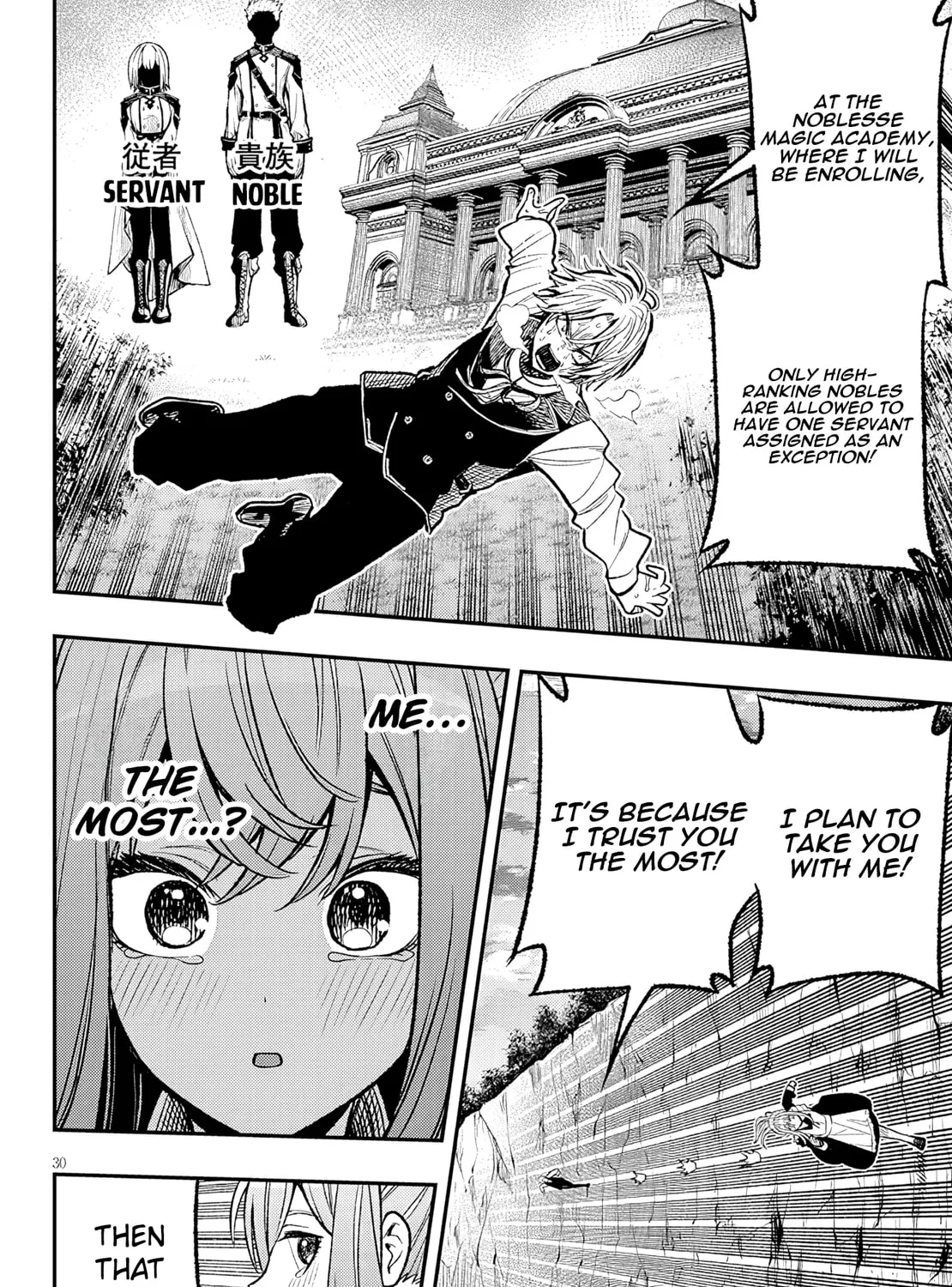 Reincarnated as the Lazy and Villainous Noble, I Broke the Scenario and Became the Most Formidable With Extraordinary Magic Chapter 4 page 61 - 