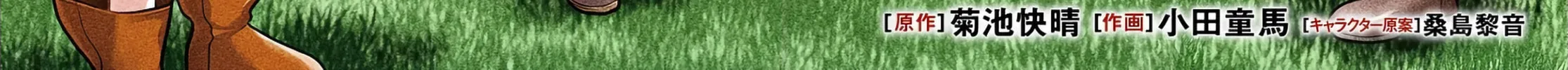 Reincarnated as the Lazy and Villainous Noble, I Broke the Scenario and Became the Most Formidable With Extraordinary Magic Chapter 5 page 6 - 