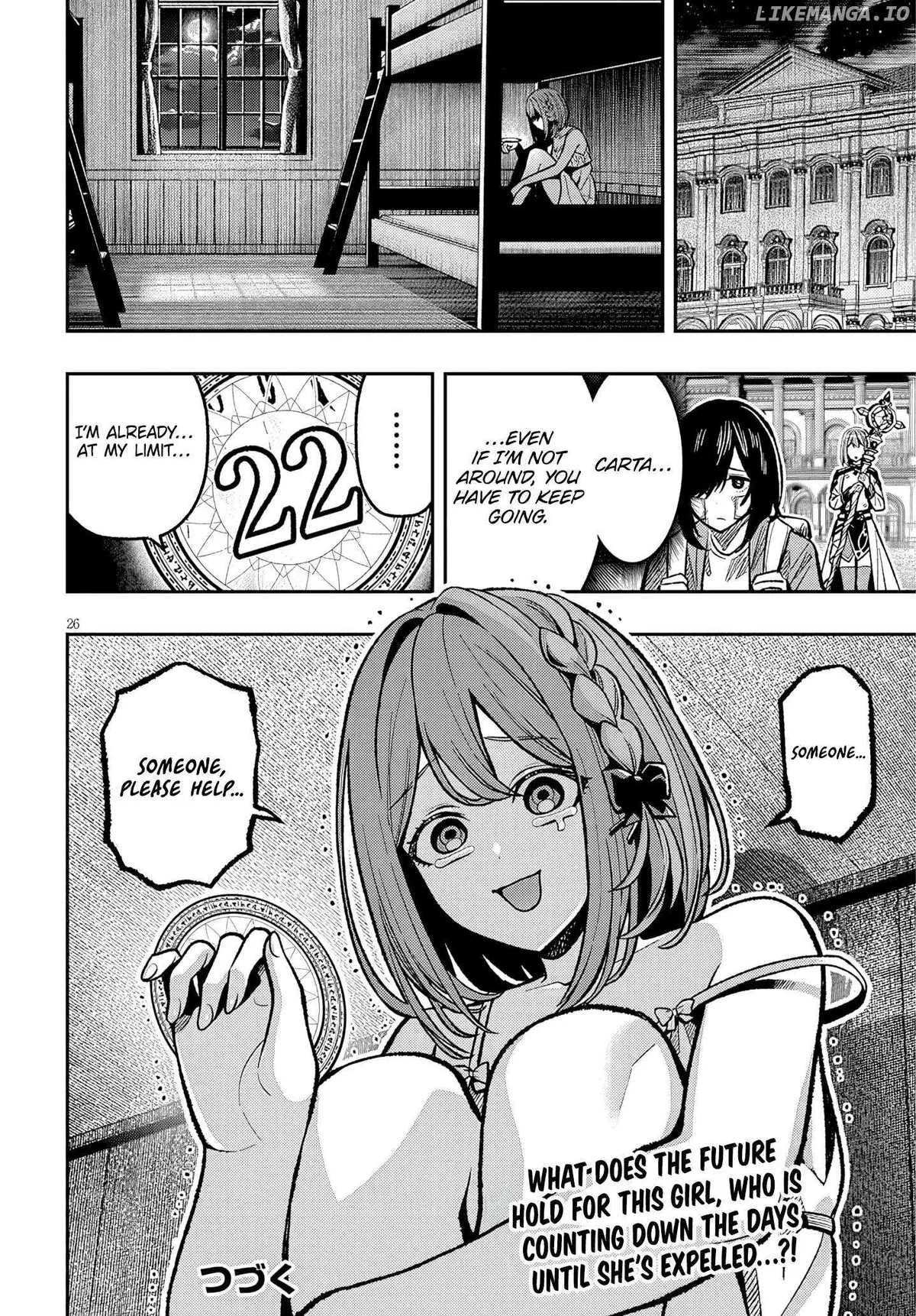 Reincarnated as the Lazy and Villainous Noble, I Broke the Scenario and Became the Most Formidable With Extraordinary Magic Chapter 8 page 26 - 
