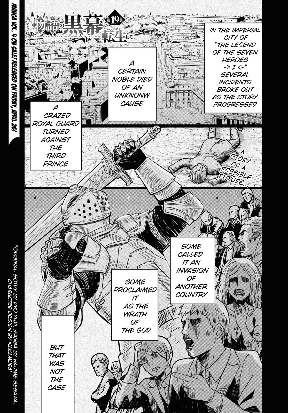 Reincarnated as the Mastermind of the Story Chapter 0.1 page 6 - 