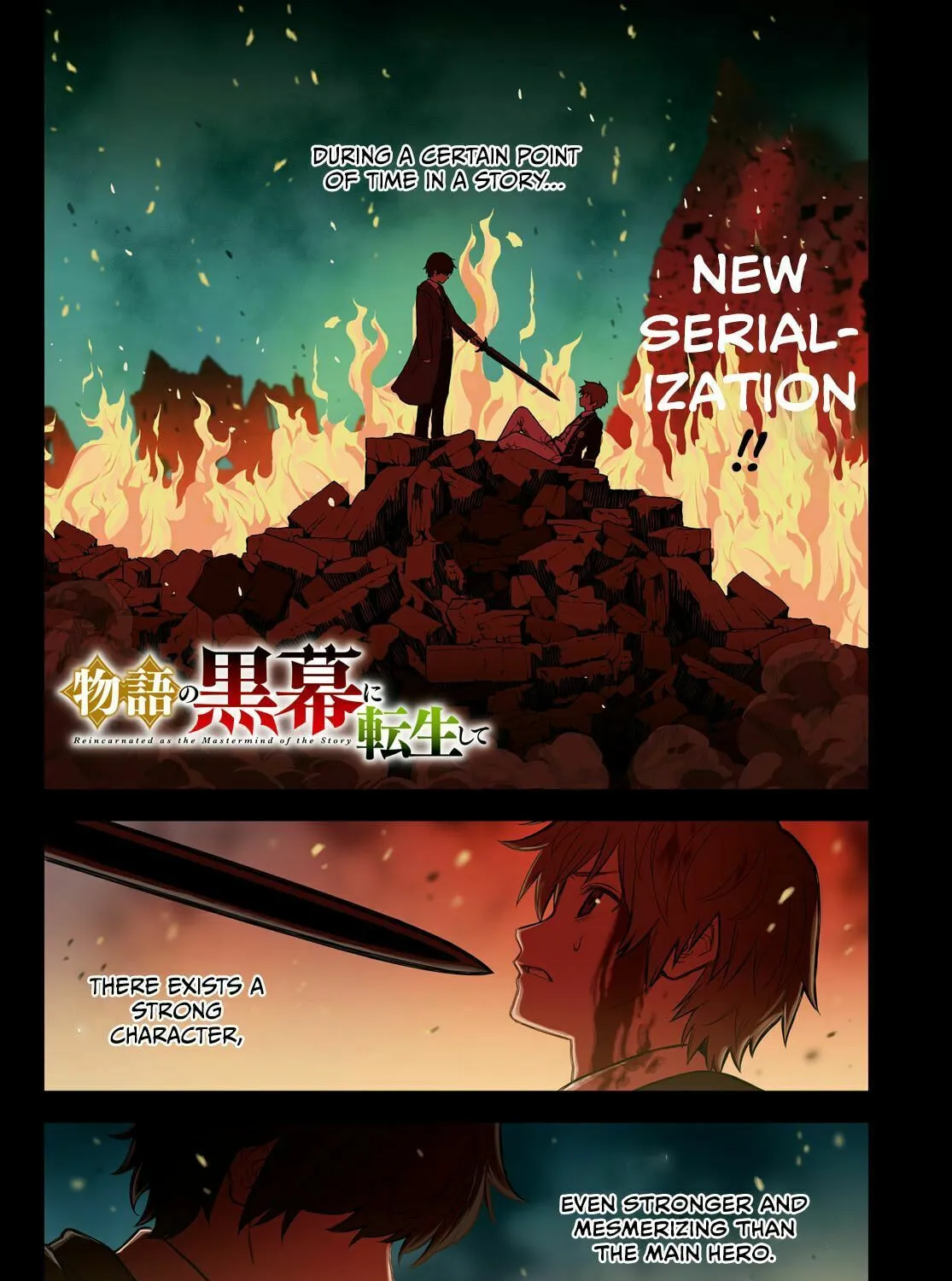 Reincarnated as the Mastermind of the Story Chapter 0 page 2 - 