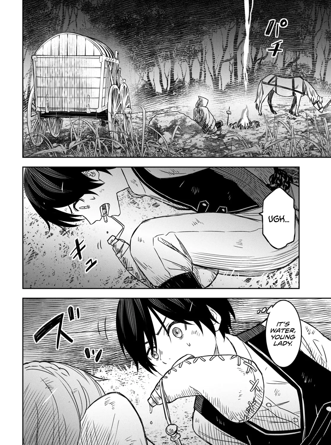 Reincarnated as the Mastermind of the Story Chapter 11 page 26 - 