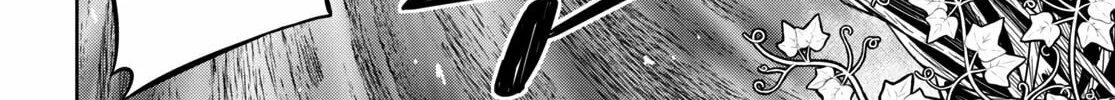 Reincarnated as the Mastermind of the Story Chapter 11 page 51 - 