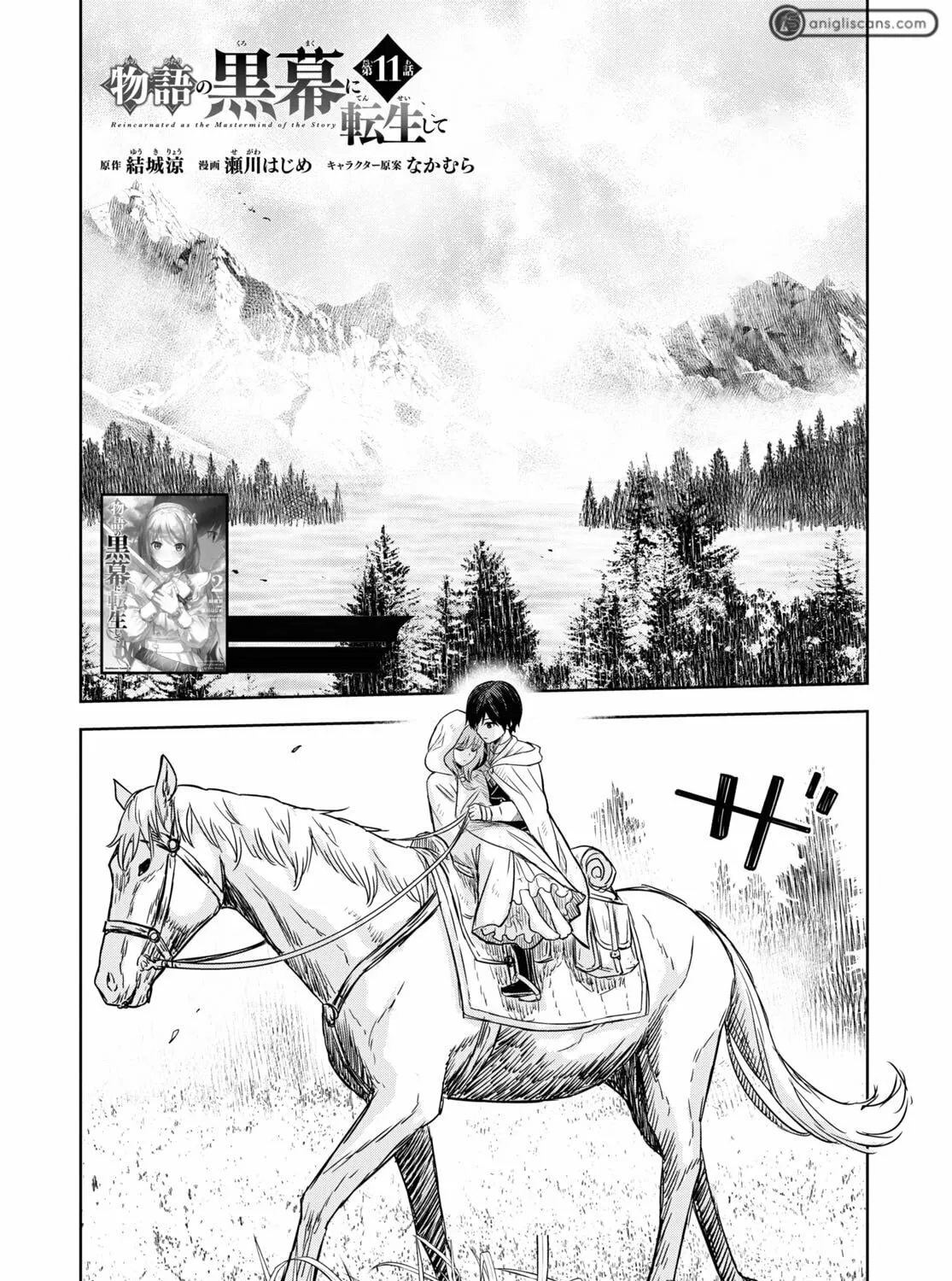Reincarnated as the Mastermind of the Story Chapter 12 page 2 - 
