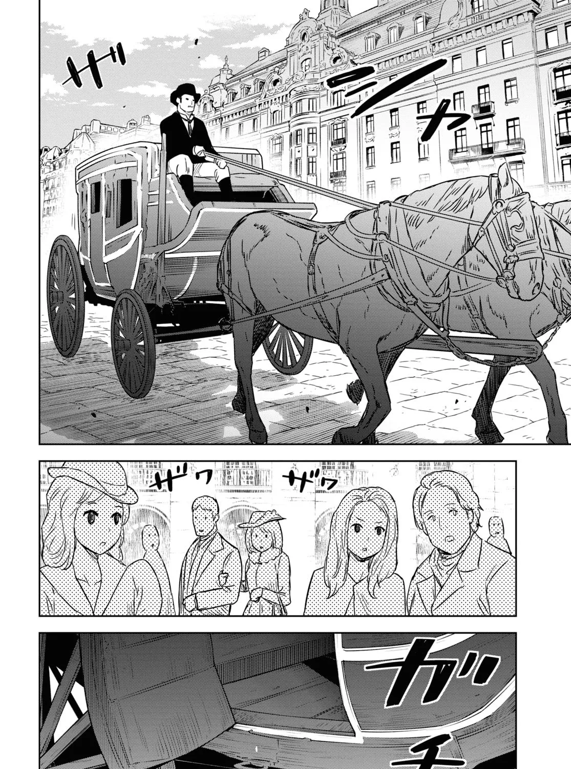 Reincarnated as the Mastermind of the Story Chapter 12 page 84 - 