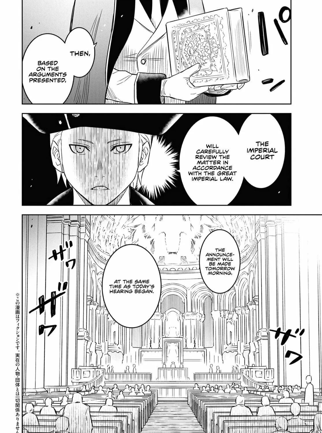 Reincarnated as the Mastermind of the Story Chapter 13 page 4 - 
