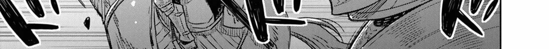 Reincarnated as the Mastermind of the Story Chapter 14 page 3 - 