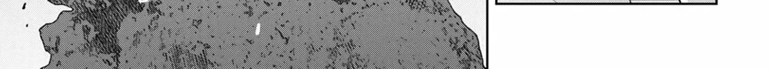 Reincarnated as the Mastermind of the Story Chapter 14 page 7 - 