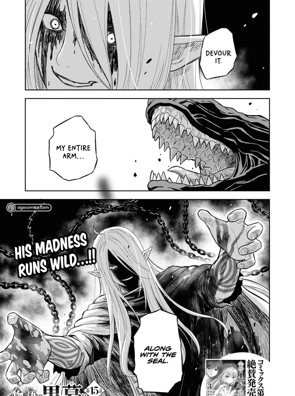 Reincarnated as the Mastermind of the Story Chapter 15 page 2 - 