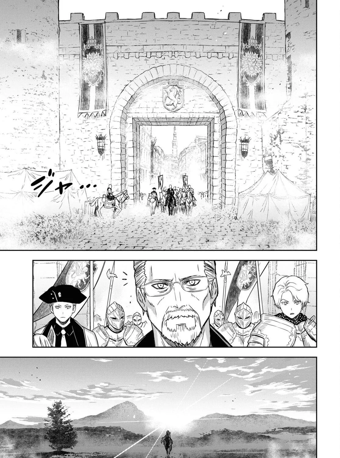 Reincarnated as the Mastermind of the Story Chapter 16 page 19 - 