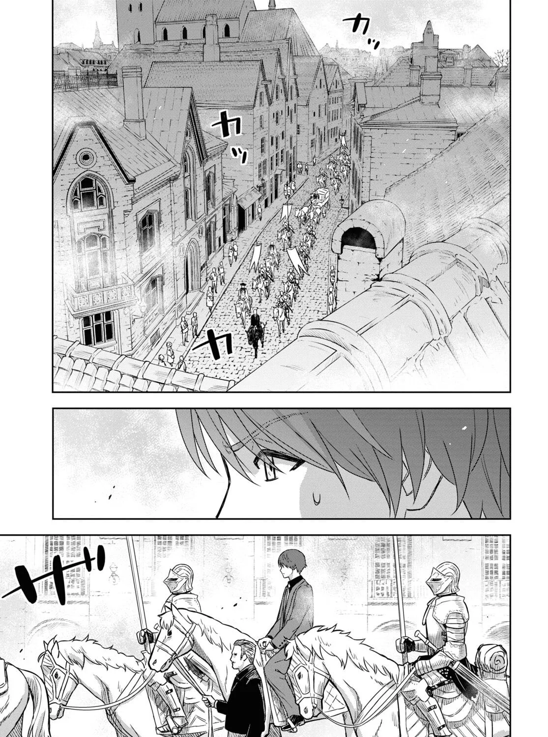 Reincarnated as the Mastermind of the Story Chapter 16 page 7 - 