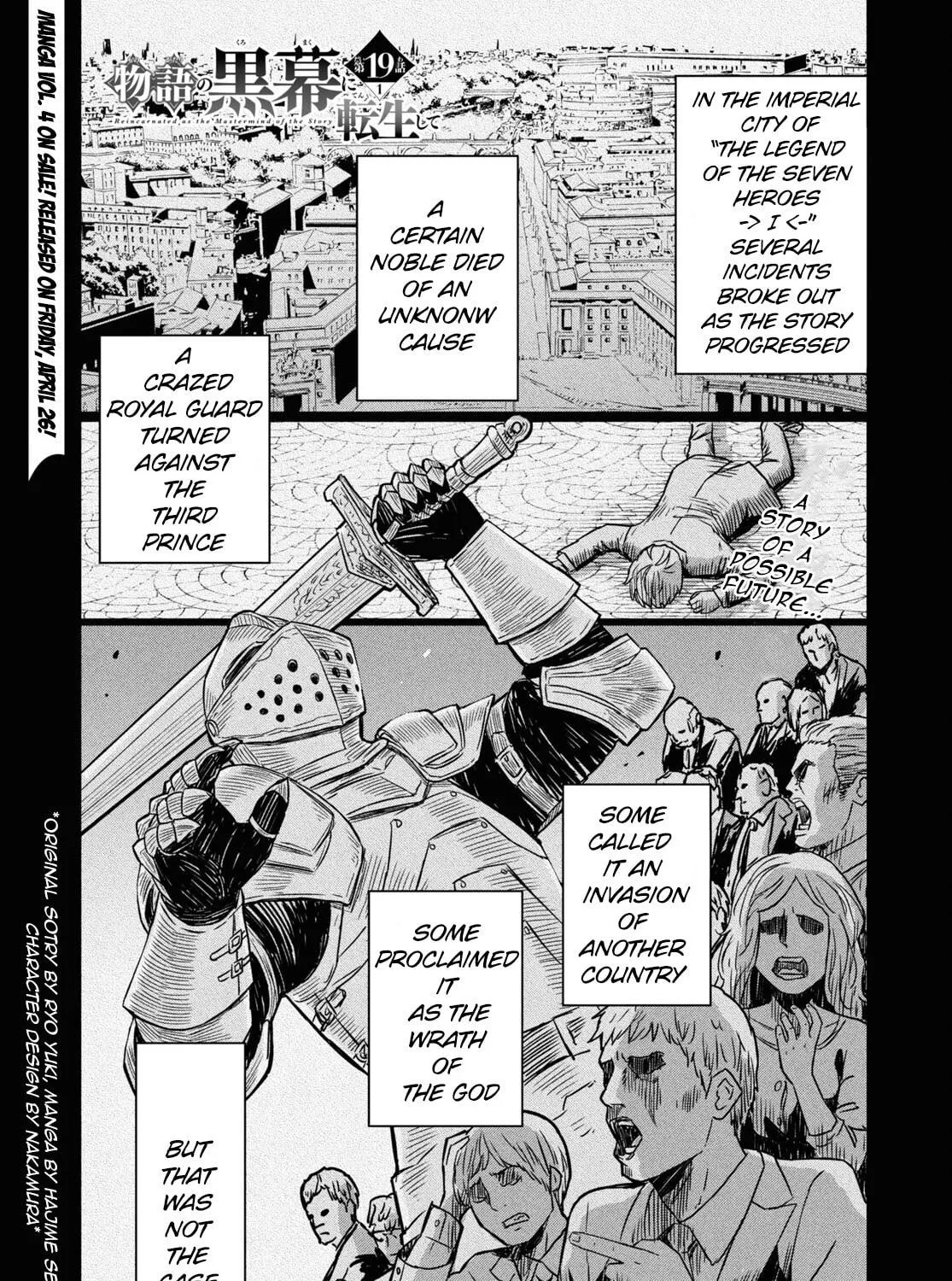 Reincarnated as the Mastermind of the Story Chapter 19 page 7 - 