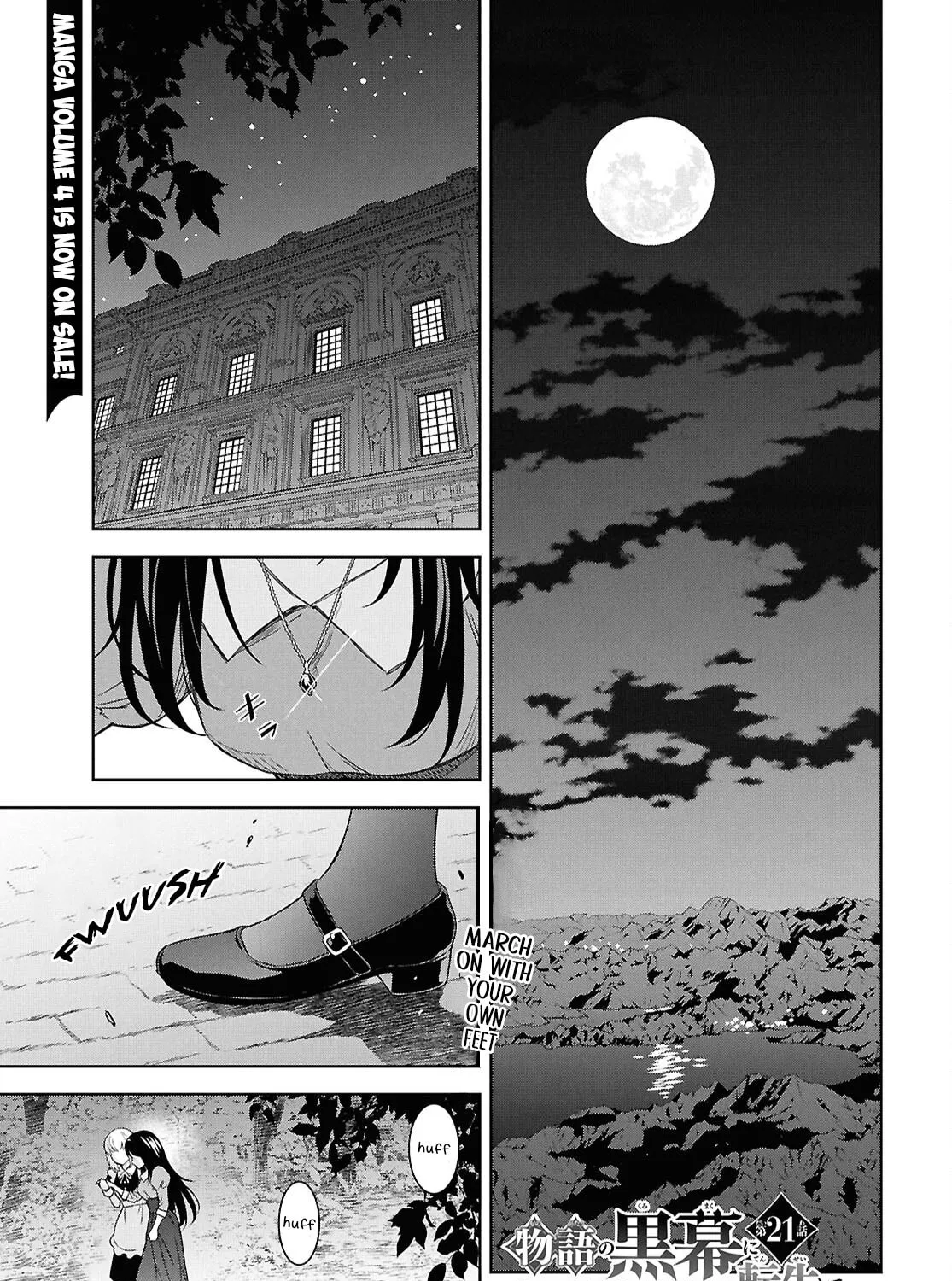 Reincarnated as the Mastermind of the Story Chapter 21 page 3 - 