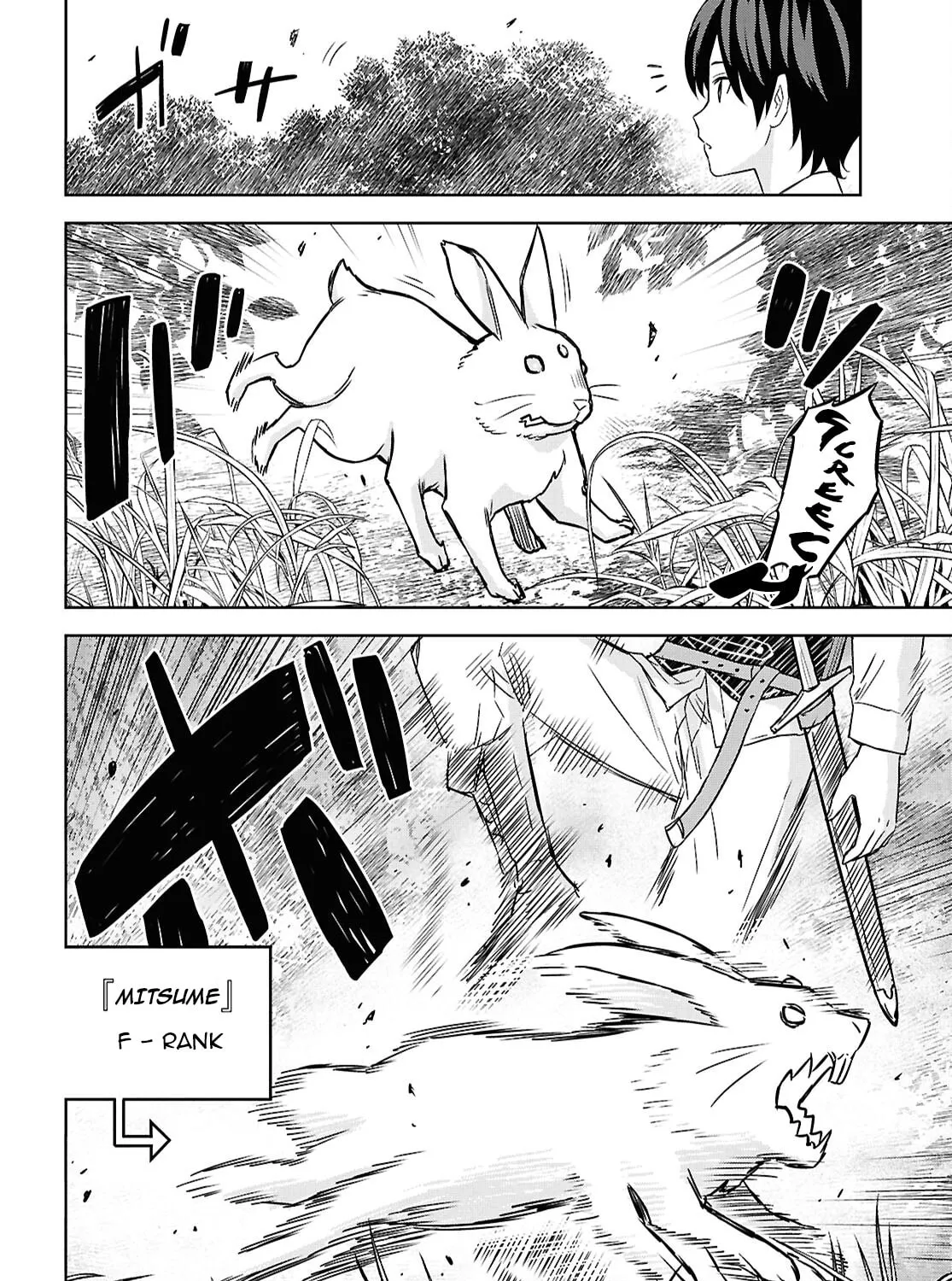 Reincarnated as the Mastermind of the Story Chapter 21 page 57 - 